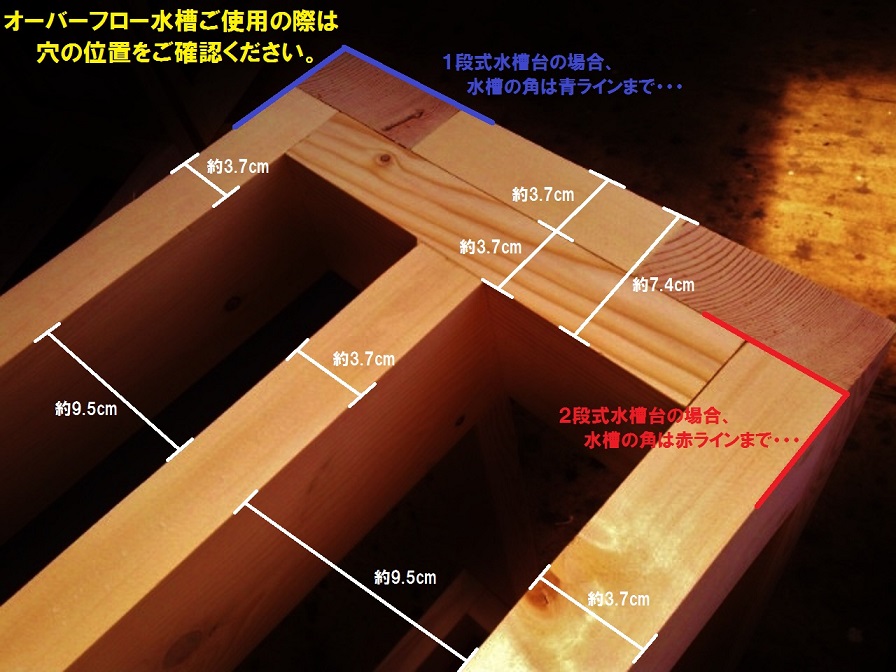 60×30cm用木製水槽台（２段タイプ）