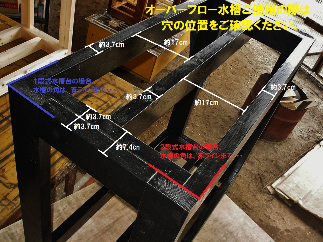 60×45cm用木製水槽台（３段タイプ）