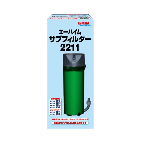 エーハイム　サブフィルター　２２１１　メーカー保証期間１年