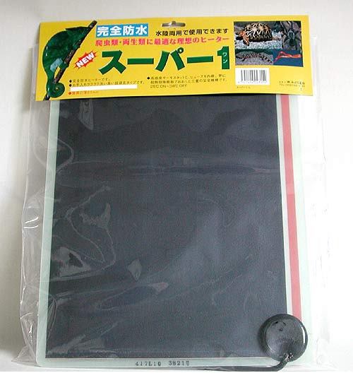 アクアランドはなばた | 福島県いわき市の熱帯魚屋 / 水陸両用パネル